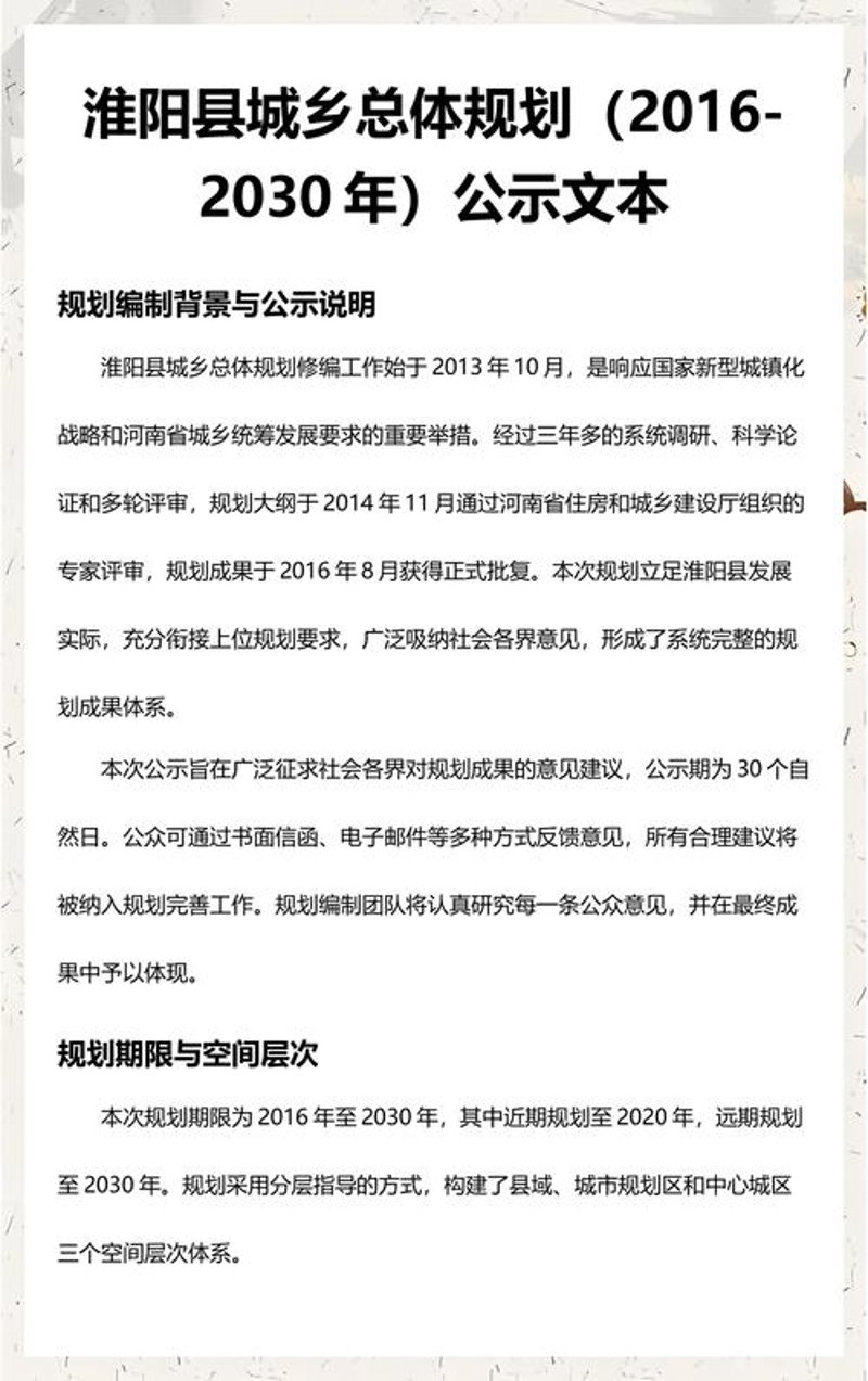 城市设计选购指南