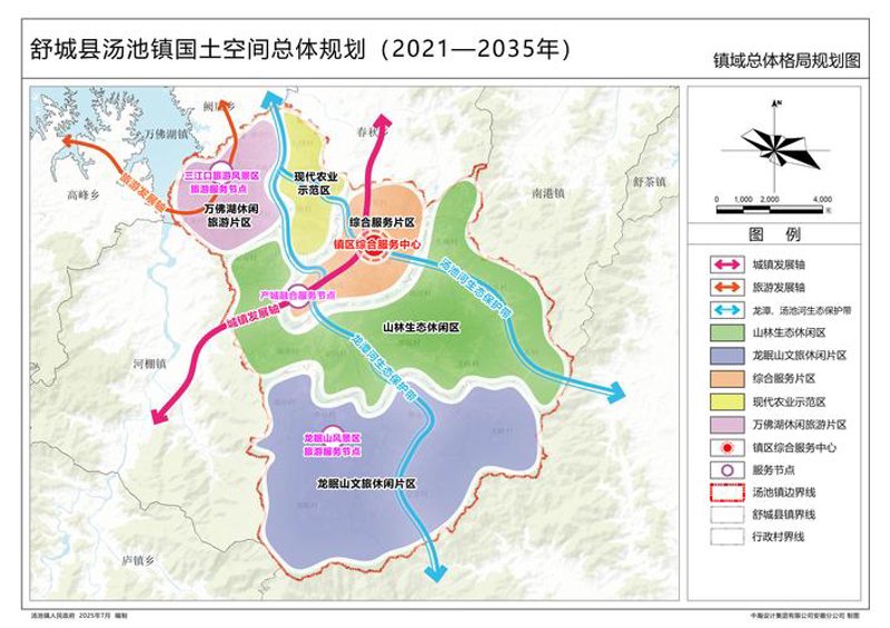 把握未来发展趋势——浅析修建性详细规划
