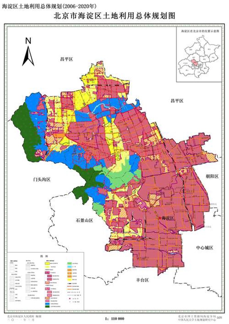城市更新规划