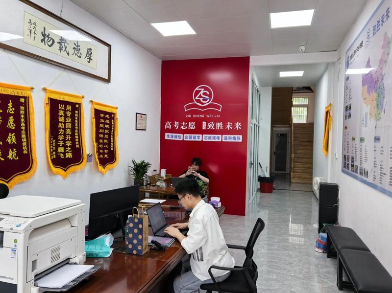 专项规划